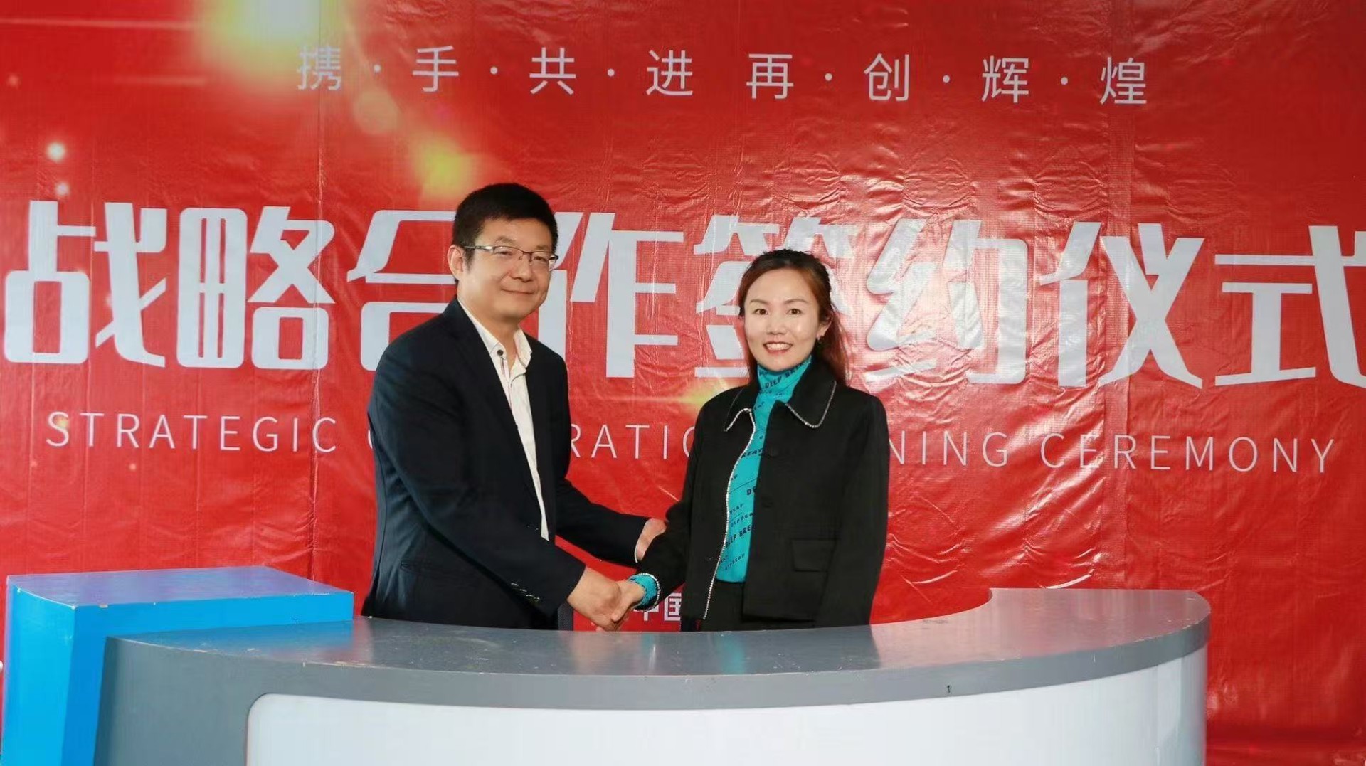 福里事复合材料